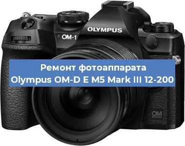 Замена шлейфа на фотоаппарате Olympus OM-D E M5 Mark III 12-200 в Ростове-на-Дону